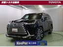 ＬＸ ＬＸ６００　クルーズコントロール　４ＷＤ　ＬＥＤヘッドライト　スマートキー　地デジＴＶ　ナビＴＶ　ＥＴＣ　パワーシート　メモリーナビ　本革シート　３列シート　バックカメラ　ミュージックプレイヤー接続可　記録簿（1枚目）