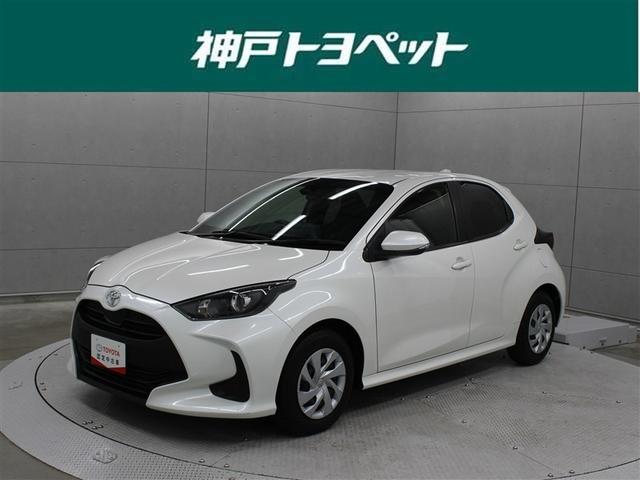 ヤリス Ｘ　メモリーナビ　ミュージックプレイヤー接続可　バックカメラ　衝突被害軽減システム　ＥＴＣ（1枚目）