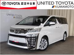 ヴェルファイア 2.5Z 両自動ドア 1オーナー アルミホイル 地デジ AC100V Bカメラ オートクルーズコントロール ダブルエアコン LEDライト 横滑り防止装置付き スマートエントリー ETC DVD AAC 盗難防止 中古車画像