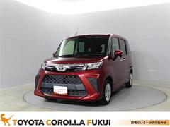 ルーミー G 追突軽減ブレーキ パワステ Aストップ LEDライト Rカメラ 横滑り防止システム エアバック セキュリティーアラーム パワーウィンドウ 運転席助手席エアバック ナビ&TV オートエアコン キーフリー 中古車画像