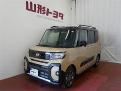 タント ファンクロスターボリミテッド 4WD 衝突被害軽減システム ETC 両側電動スライド LEDヘッドランプ 中古車画像