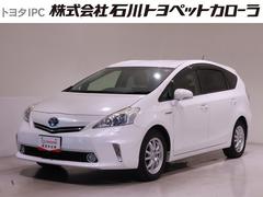 プリウスα G フルセグ メモリーナビ DVD再生 ミュージックプレイヤー接続可 バックカメラ ETC LEDヘッドランプ 乗車定員7人 中古車画像