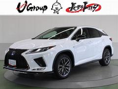 RX RX450h Fスポーツ 革シート 4WD フルセグ メモリーナビ DVD再生 ミュージックプレイヤー接続可 バックカメラ 衝突被害軽減システム ETC LEDヘッドランプ ワンオーナー 記録簿 中古車画像
