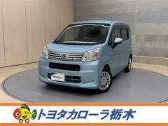 ムーヴ L SAIII 衝突被害軽減ブレーキ ペダル踏み間違い急発進抑制装置 ナビ ワンセグ バックモニター ベンチシート ワンオーナー 先進ライト 車線逸脱警報 アイドリングストップ キーレスエントリー CD/DVD 中古車画像