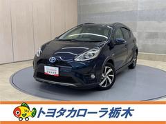 アクア クロスオーバー 衝突被害軽減ブレーキ ドライブレコーダー ナビ フルセグ Bluetooth バックモニター 先進ライト 車線逸脱警報 オートエアコン キーレスエントリー 純正アルミ CD/DV再生 横滑り防止装置 中古車画像