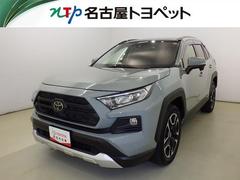 RAV4 アドベンチャー 衝突被害軽減システム メモリーナビ バックカメラ ETC ドラレコ ミュージックプレイヤー接続可 サンルーフ 電動シート オートクルーズコントロール LEDヘッドランプ スマートキー キーレス 4WD 中古車画像