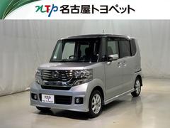 N-BOXカスタム G・Lパッケージ メモリーナビ ワンセグ バックカメラ ETC CD DVD再生 HIDヘッドライト 電動スライドドア スマートキー キーレス 中古車画像