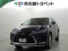 RX RX300 バージョンL 革シート サンルーフ 4WD フルセグ メモリーナビ DVD再生 ミュージックプレイヤー接続可 バックカメラ 衝突被害軽減システム ETC LEDヘッドランプ アイドリングストップ 中古車画像