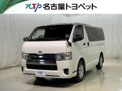 ハイエースバン DX GLパッケージ メモリーナビ CD DVD再生 中古車画像