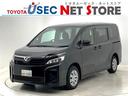 【オンライン商談】東京・千葉・埼玉・静岡・愛知・大阪 の9店舗で商談・納車可能【来店予約制】千葉みなと店にて現車確認できます♪