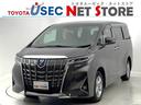 【オンライン商談】東京・千葉・埼玉・静岡・愛知・大阪 の8店舗で商談・納車可能【来店予約制】千葉みなと店にて現車確認できます♪