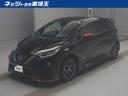 ※近隣都県のお客様への販売に限らさせて頂いております ※オンライン商談対象、ノートHVのNISUMO仕様です。