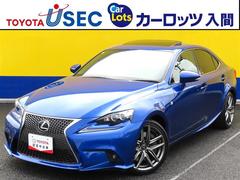 IS IS200t Fスポーツ サンルーフ ナビ クルコン ETC2.0 Bカメラ ドラレコ シートAC・ヒーター Pシート LEDライト スマートキー DVD フルセグ Bluetooth ブルーレイ 18AW 中古車画像