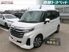 ルーミー カスタムG トヨタ認定中古車 両側電動SD LEDヘット バックビューモニター 衝突回避ブレーキ 地デジ メモリナビ クルーズコントロール 点検記録簿 DVD ETC ドライブレコーダー オートエアコン 中古車画像