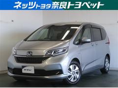 フリードハイブリッド ハイブリッド・Gホンダセンシング 軽減ブレーキ キーフリーシステム ミュージックプレイヤー接続可 1オ-ナ- DVD再生可能 ECON メモリーナビ 後カメラ Aクルーズ 地デジフルセグTV LEDヘッドランプ 横滑防止 3列シート 中古車画像