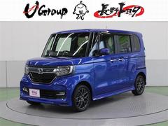 N-BOXカスタム G・Lホンダセンシング 4WD ワンセグ ミュージックプレイヤー接続可 バックカメラ 衝突被害軽減システム ETC 電動スライドドア LEDヘッドランプ ワンオーナー フルエアロ 中古車画像