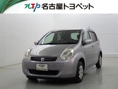 パッソ X ユルリ ETC CD スマートキー キーレス 中古車画像