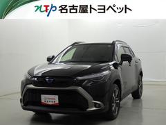 カローラクロス ハイブリッド Z DVDナビ CD DVD再生 ミュージックプレイヤー接続可 LEDヘッドランプ サンルーフ パワーシート バックカメラ 衝突被害軽減システム 盗難防止システム 中古車画像