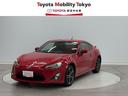 ８６ ＧＴリミテッド　スマキ－　イモビライザー　ＥＴＣ付き　キーレスアクセス　メモリ－ナビ　横滑り防止機能　Ｗエアバック　ＡＵＸ　ナビＴＶ　オートエアコン　アルミホイール　ＡＢＳ　エアバック　パワーウィンドウ　ワンオーナ（1枚目）