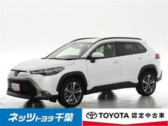 カローラクロス ハイブリッド Z フルセグ メモリーナビ バックカメラ 衝突被害軽減システム ETC LEDヘッドランプ DVD再生 ミュージックプレイヤー接続可 記録簿 安全装備 オートクルーズコントロール 電動シート ナビ&TV 中古車画像