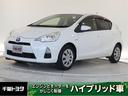 【ロングラン保証】フルセグTV メモリーナビ ETC付