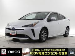 プリウス A 100V電源 電動シート 4WD アルミホイール ワンオーナー LEDヘッドランプ 記録簿 キーレス CD 盗難防止装置 ハイブリッド オートクルーズコントロール メモリーナビ フルセグ 寒冷地 中古車画像