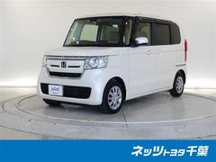 N-BOX Gホンダセンシング ワンセグ メモリーナビ バックカメラ ETC LEDヘッドランプ 記録簿 オートクルーズコントロール アイドリングストップ ナビ&TV CD フルフラットシート ベンチシート 盗難防止装置 キーレス 中古車画像