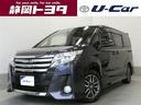 誠に勝手ながら静岡県内のみの販売に限らせて頂きます。 ☆アウトレットCar☆