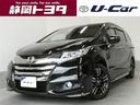 誠に勝手ながら静岡県内のみの販売に限らせて頂きます。 ☆アウトレットCar☆