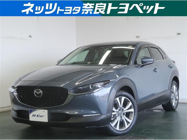 ＣＸ－３０ ２０Ｓ　プロアクティブ　ツーリングセレクション　クルーズコントロール　ナビＴＶ　ＤＶＤプレーヤー　ドライブレコーダー　フルセグＴＶ　アドバンスドキー　Ｐシート　ＬＥＤヘッドライト　キーレス　ミュージックプレイヤー接続可　横滑り防止機能　バックカメラ（1枚目）