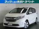 販売は近畿2府4県及び三重県に限らせて頂きます。ご了承ください。