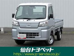 ピクシストラック スタンダード 宮城野中古車センター限定 11月1日(土)13:30販売開始 抽選販売車 中古車画像