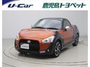 メモリーナビ、フルセグ、バックモニター（鹿児島県内の販売に限らせていただ