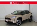 *県内販売に限らせて頂きます*ディスプレイオーディオ・パノラマモニター・