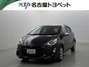愛知・岐阜・三重・静岡在住で、現車確認可能な方への販売に限らせて頂きます