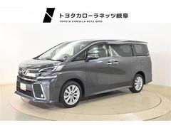 ヴェルファイア 2.5Z Bカメラ 1オーナー 地デジ LEDランプ アルミホイール サイドエアバック エアバッグ キーレス ETC車載器 スマートキー ABS ダブルエアコン 記録簿 オートエアコン 盗難防止装置 DVD 中古車画像