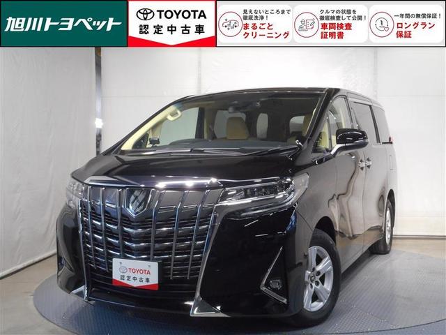 トヨタの安心中古車ブランド　【認定中古車】です！