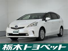 プリウスα S スマキ- DVD視聴可 整備点検記録簿 リモコンキー 横滑り防止装置付き PW Bカメラ ナビ・TV サイドエアB ドライブレコーダー ETC車載器 ABS付き アルミホイール メモリーナビゲーション 中古車画像