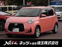 スマートキー SDナビ バックモニター付です(^^) 当店では一都六県にお住まいのお客様に販売を限らせていただきます。