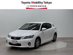 CT CT200h 記録簿 ナビTV イモビライザー Bモニター エアバッグ フルオートエアコン キーフリー パワーステアリング ETC車載器 サイドエアバッグ アルミホイール フルセグテレビ パワーウィンドウ ABS 中古車画像
