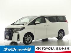 アルファード 2.5S タイプゴールドIII フルセグ メモリーナビ 後席モニター バックカメラ 衝突被害軽減システム ETC 両側電動スライド LEDヘッドランプ 3列シート ミュージックプレイヤー接続可 記録簿 乗車定員7人 安全装備 中古車画像