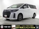 【認定中古車】予防安全装備 両側電動スライドドア バックモニター付
