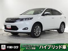 ハリアーハイブリッド プレミアム アドバンスドパッケージ タイヤ4本交換 4WD 衝突被害軽減ブレーキ 車線逸脱警報 ペダル踏み間違い抑制装置 先進ライト ドライブレコーダー クルーズコントロール パーキングアシスト メモリーナビ・フルセグTV ETC 中古車画像