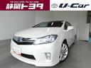 誠に勝手ながら静岡県内のみの販売に限らせて頂きます。 ☆アウトレットCar☆