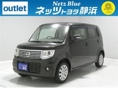 モコ ドルチェX フルセグメモリーナビ HIDヘッドライト スマートキー 純正アルミホイール ETC オートエアコン CD/DVD再生付き ベンチシート シート素材モケット アイドリングストップ イモビライザー 中古車画像