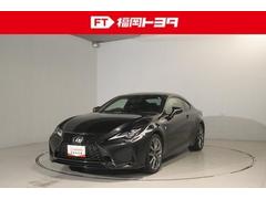 RC RC350 Fスポーツ 革シート フルセグ メモリーナビ DVD再生 ミュージックプレイヤー接続可 バックカメラ 衝突被害軽減システム ETC ドラレコ LEDヘッドランプ 記録簿 中古車画像