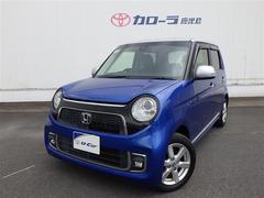 N-ONE プレミアム 運転席エアバック 横滑防止 イモビライザー 1セグTV ETC装備 ドライブレコ-ダ- バックモニター 助手席エアバック パワーステ フルオートエアコン スマ-トキ- キーレス アルミ メモリーナビ 中古車画像