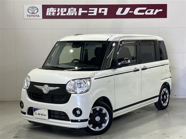 【東営業課】０９９－２１３－３９５５