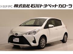 ヴィッツ F ワンセグ メモリーナビ ミュージックプレイヤー接続可 バックカメラ 衝突被害軽減システム ETC 中古車画像