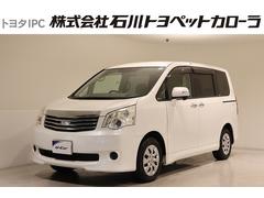 ノア X スマートエディション バックカメラ ETC 両側電動スライド HIDヘッドライト ウオークスルー 乗車定員7人 3列シート 中古車画像